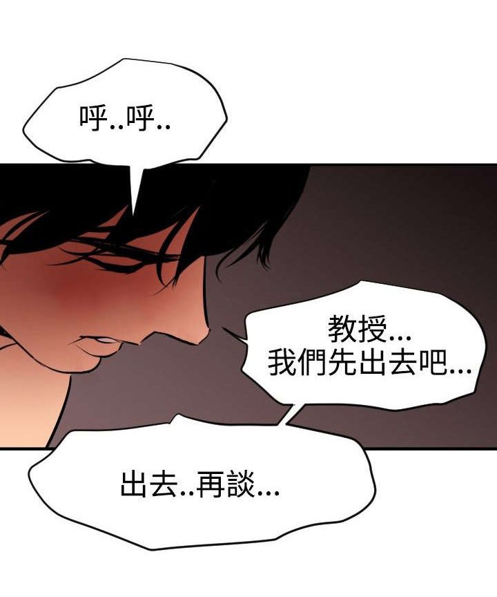 第54章：诱惑