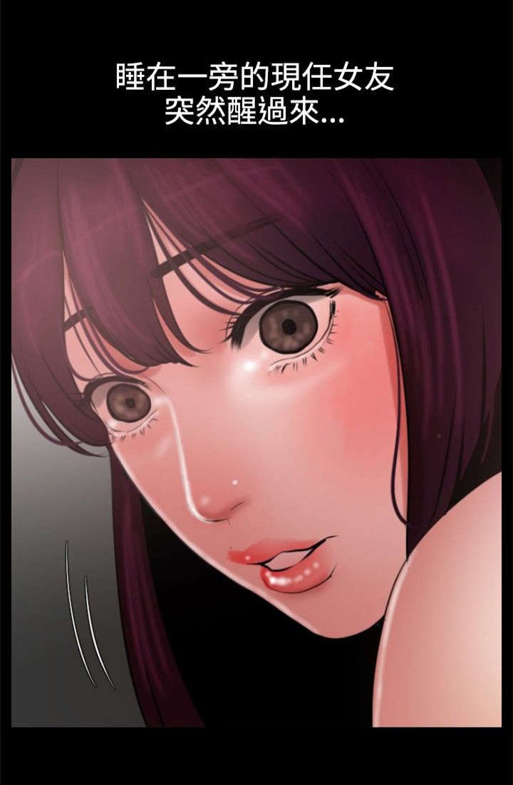第55章：无法动弹