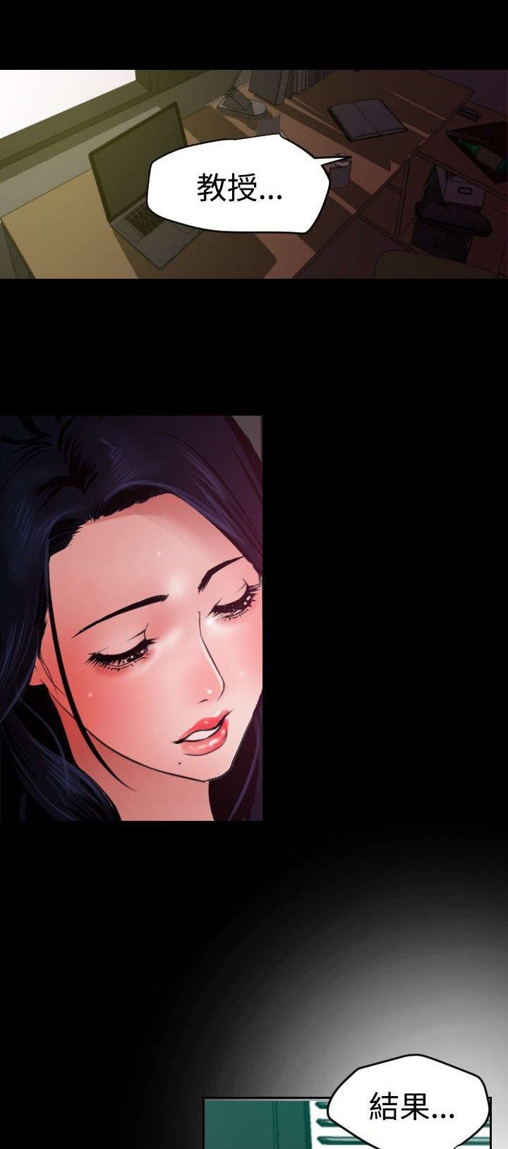 第55章：无法动弹