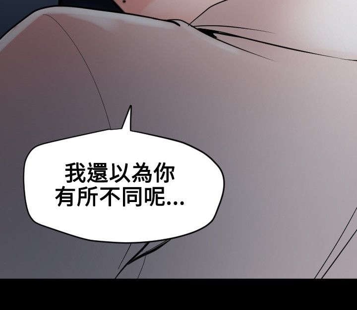 第56章：新的征程
