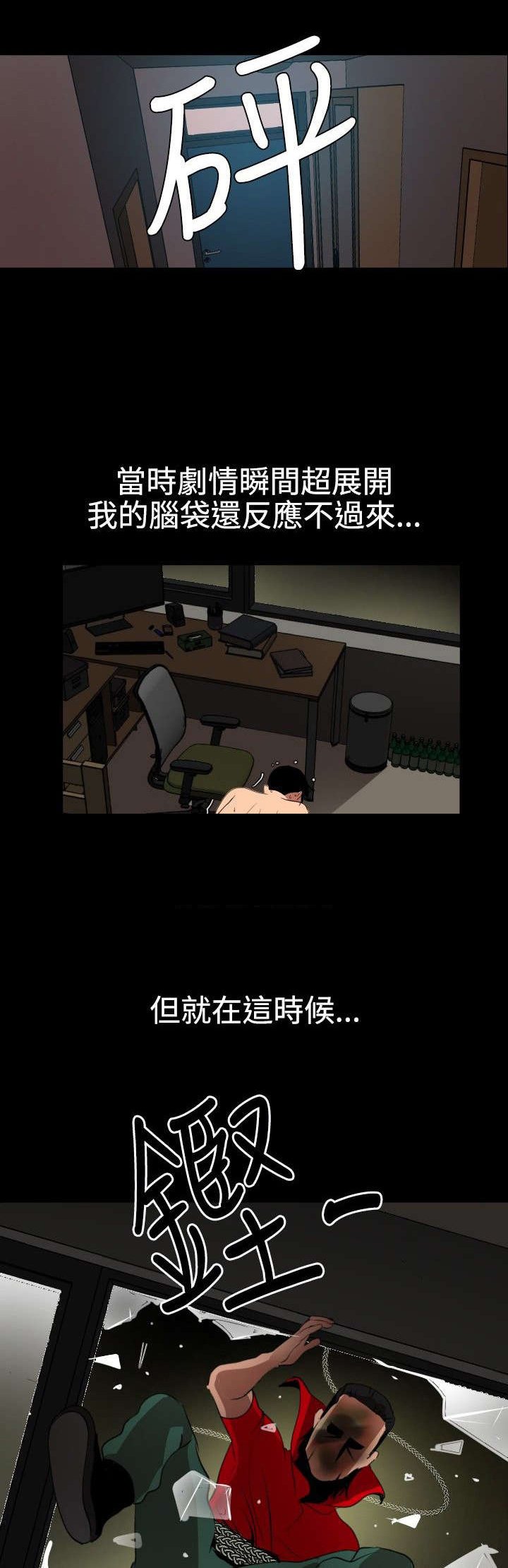 第56章：新的征程