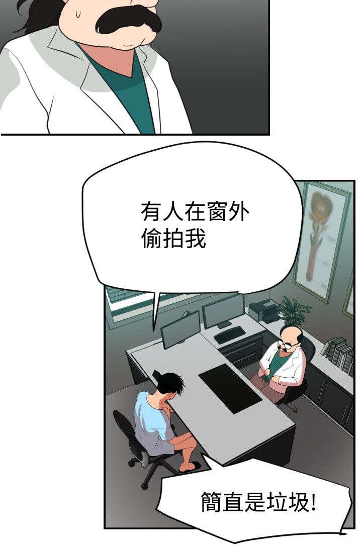 第56章：新的征程