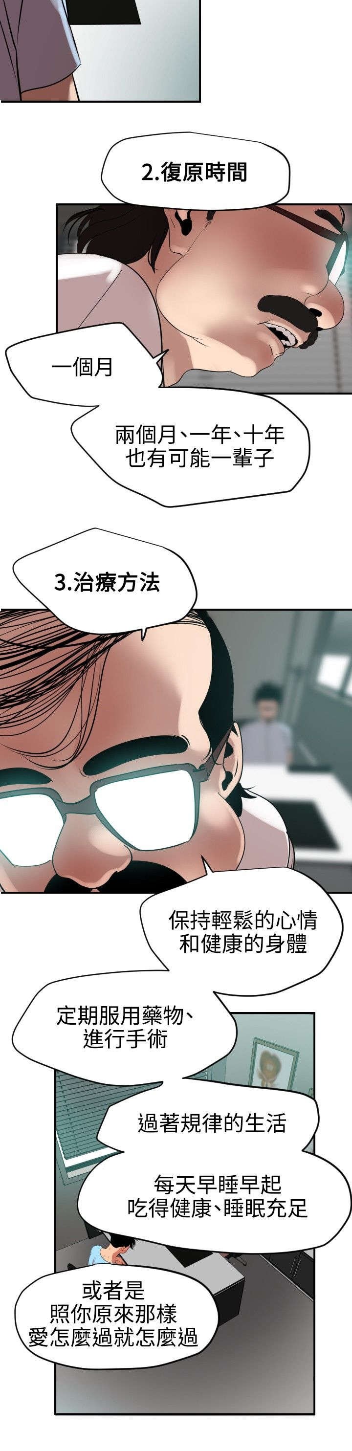 第56章：新的征程
