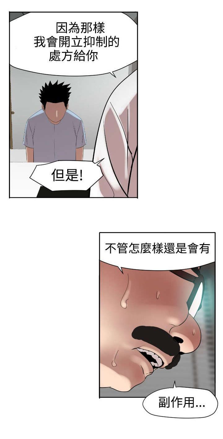 第6章：回归校园