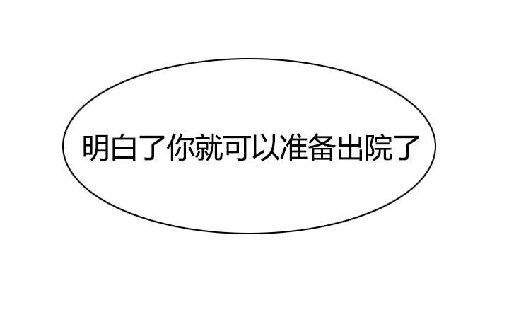 第6章：回归校园
