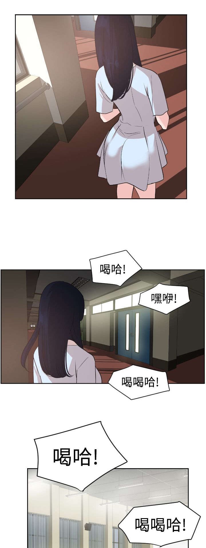 第7章：柔道社