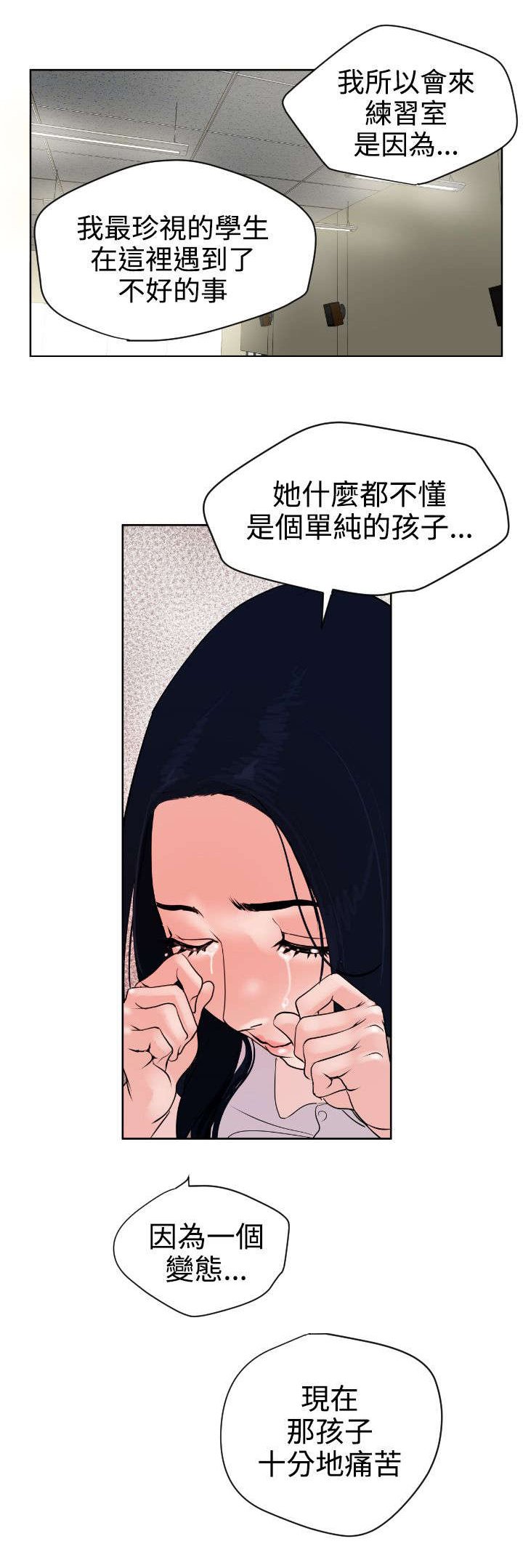第7章：柔道社