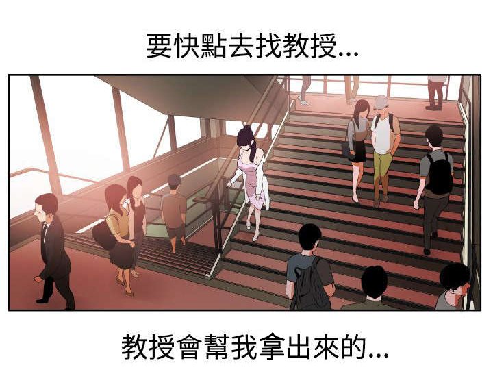 第7章：柔道社