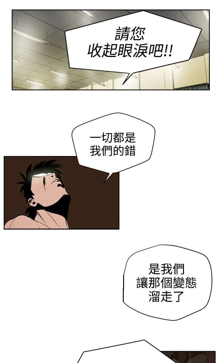 第7章：柔道社