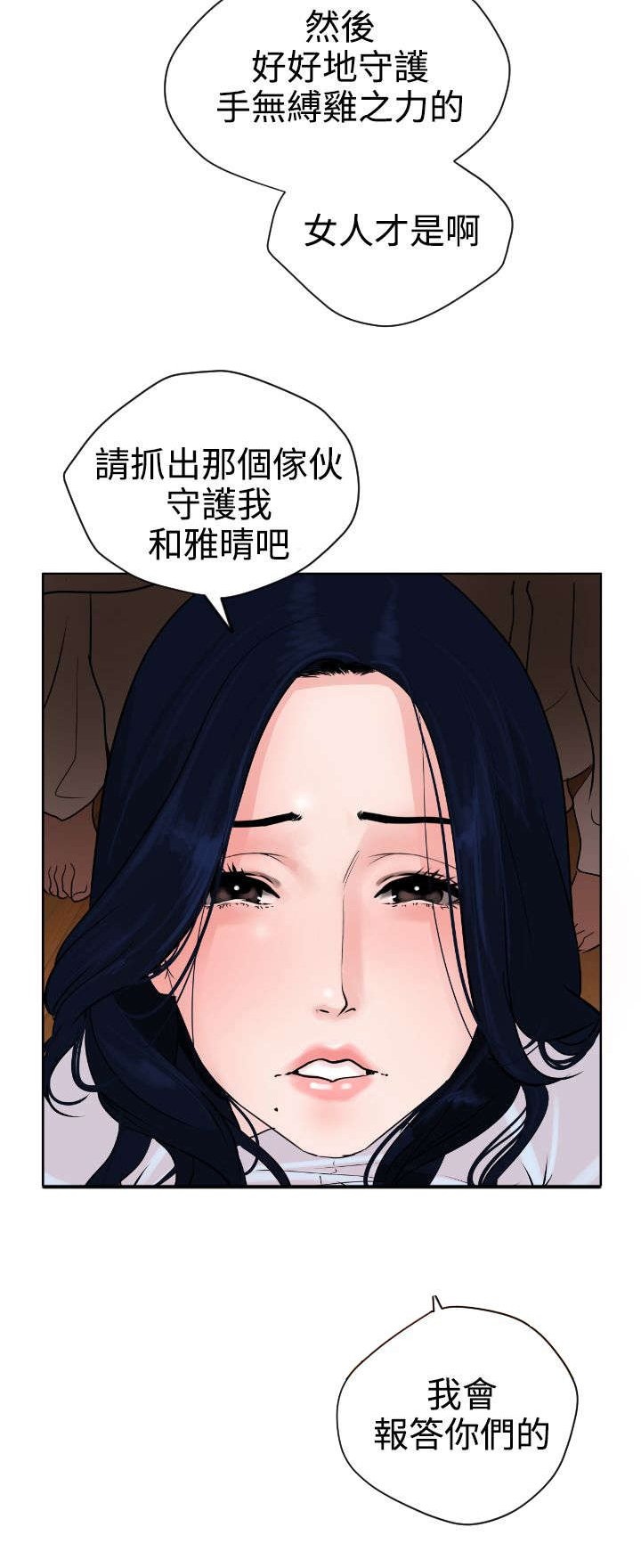 第7章：柔道社