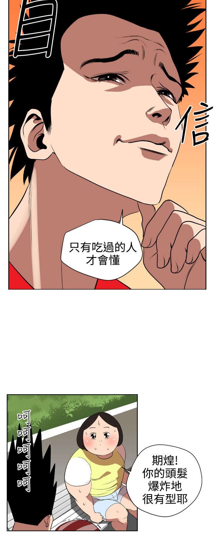 第8章：抓住机会