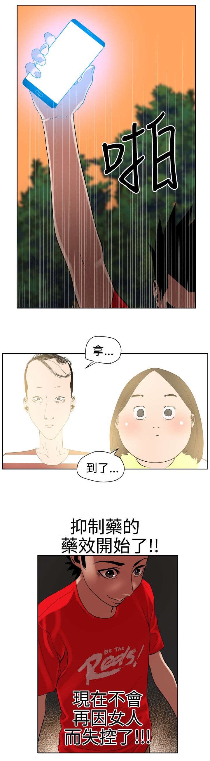 第8章：抓住机会