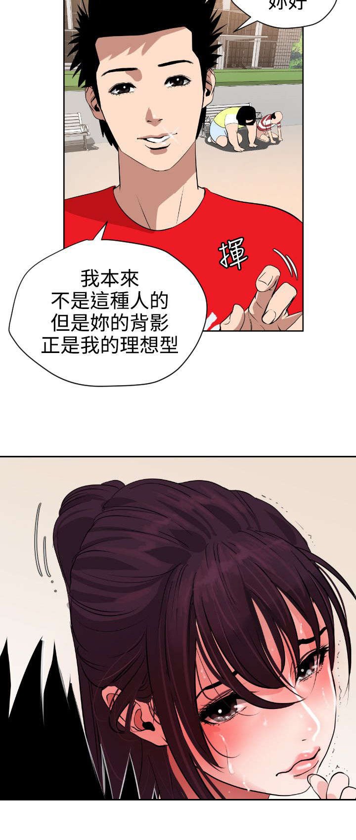 第8章：抓住机会