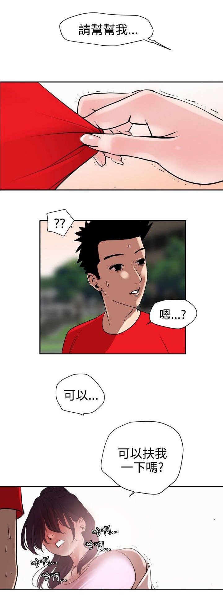 第8章：抓住机会