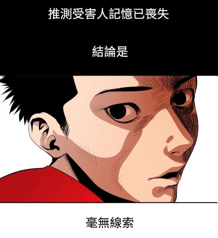 第9章：人质