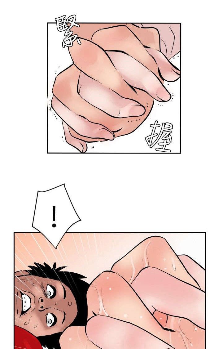 第9章：人质