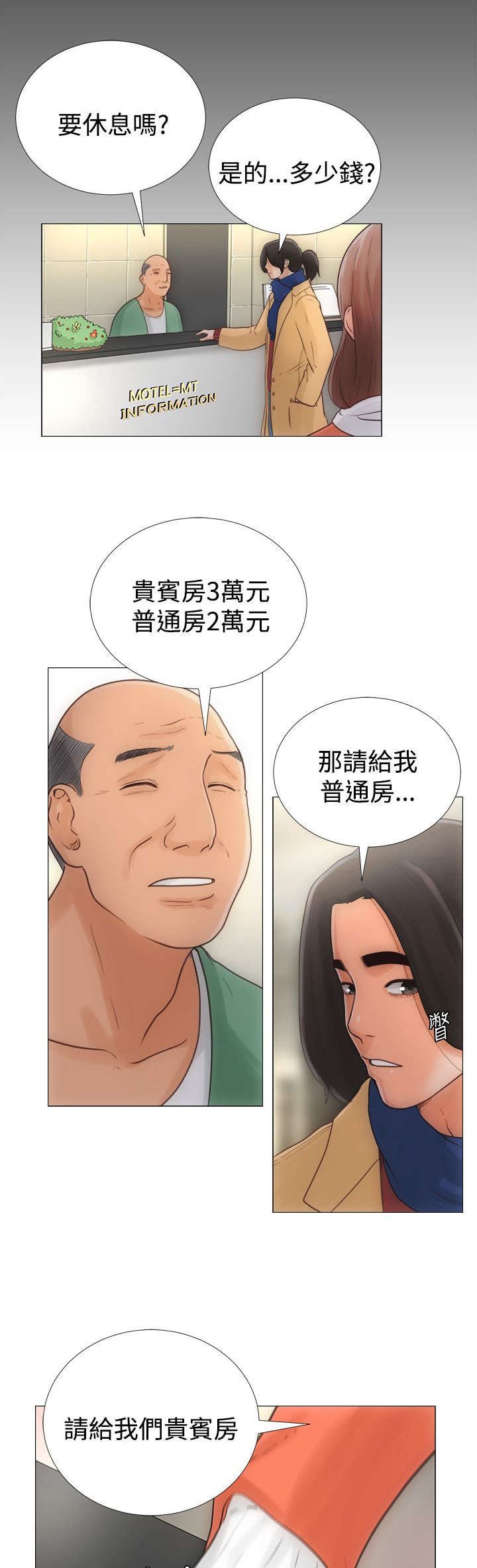 第1章：工作