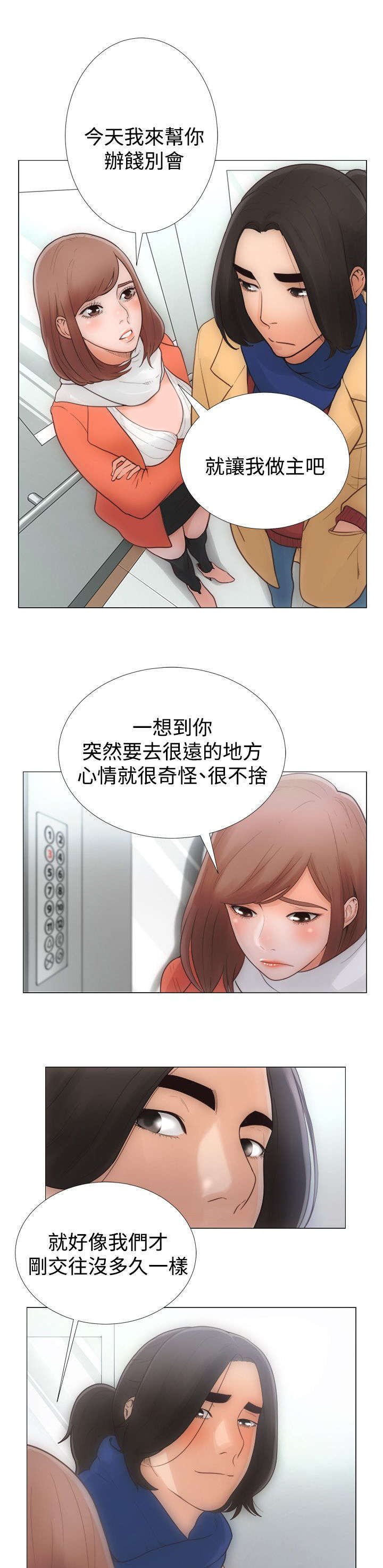 第1章：工作