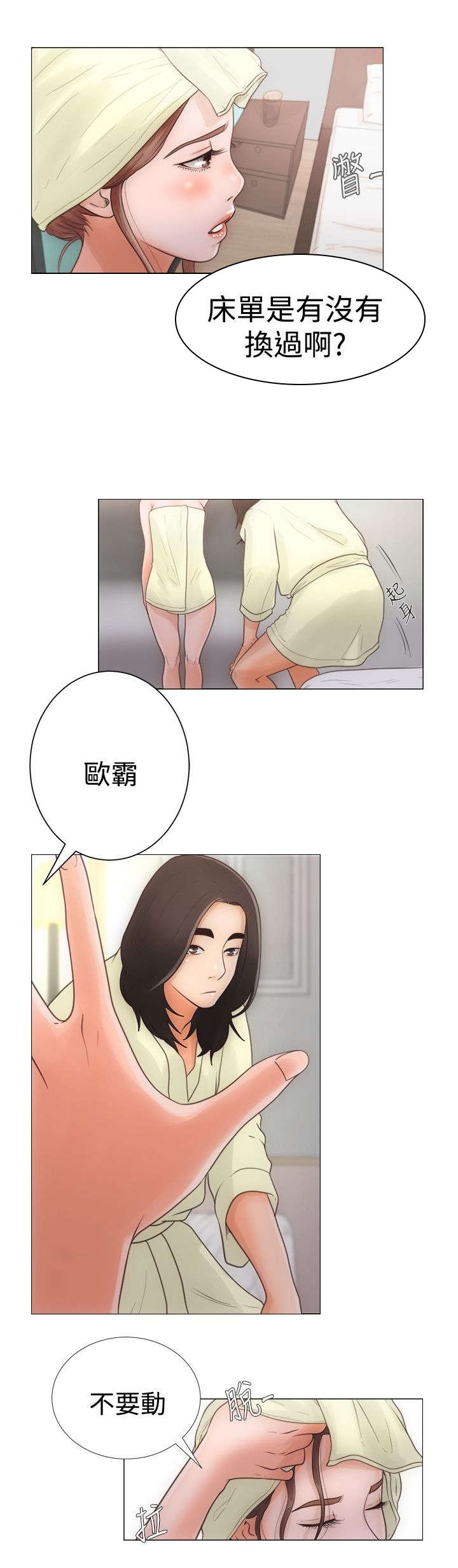 第1章：工作