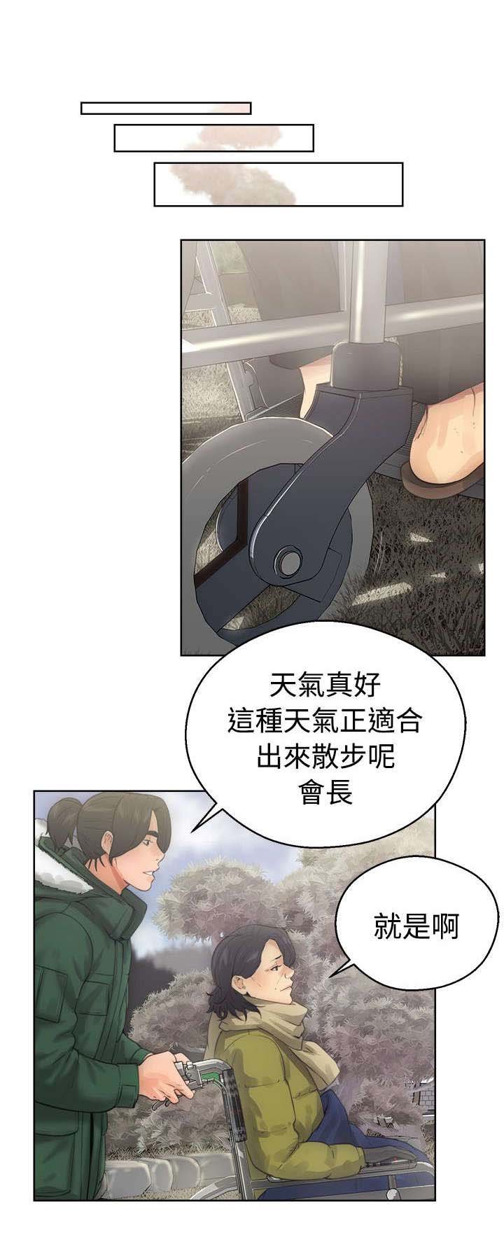 第10章：洗衣