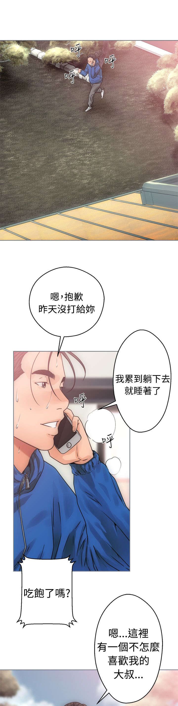 第10章：洗衣