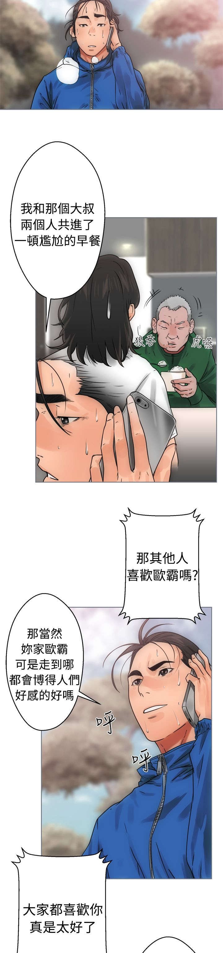第10章：洗衣