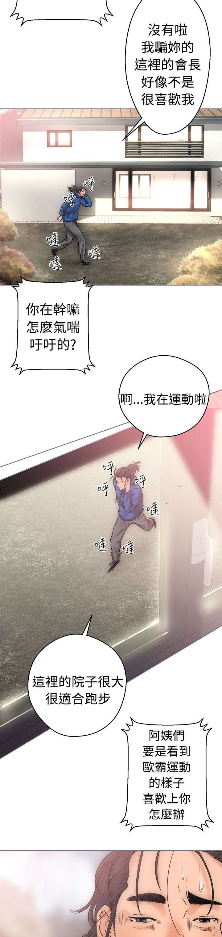 第10章：洗衣
