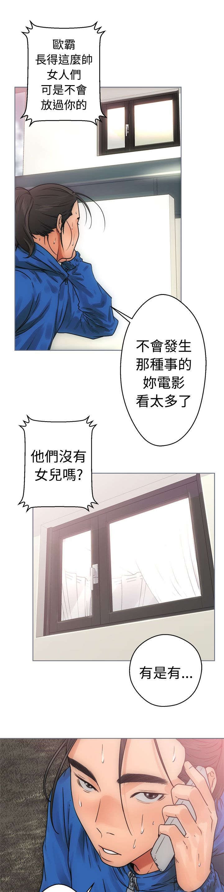 第10章：洗衣