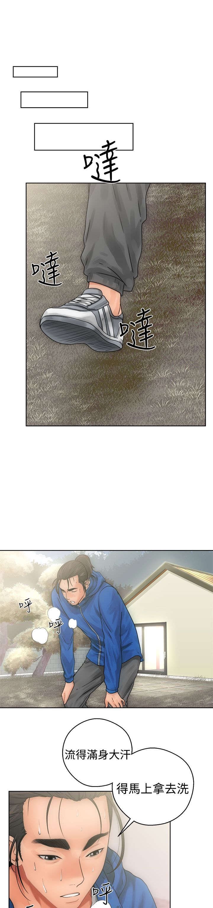第10章：洗衣