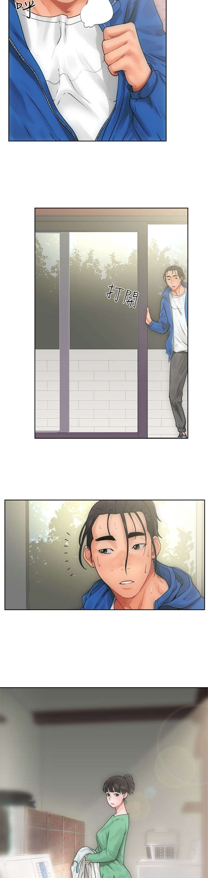 第10章：洗衣