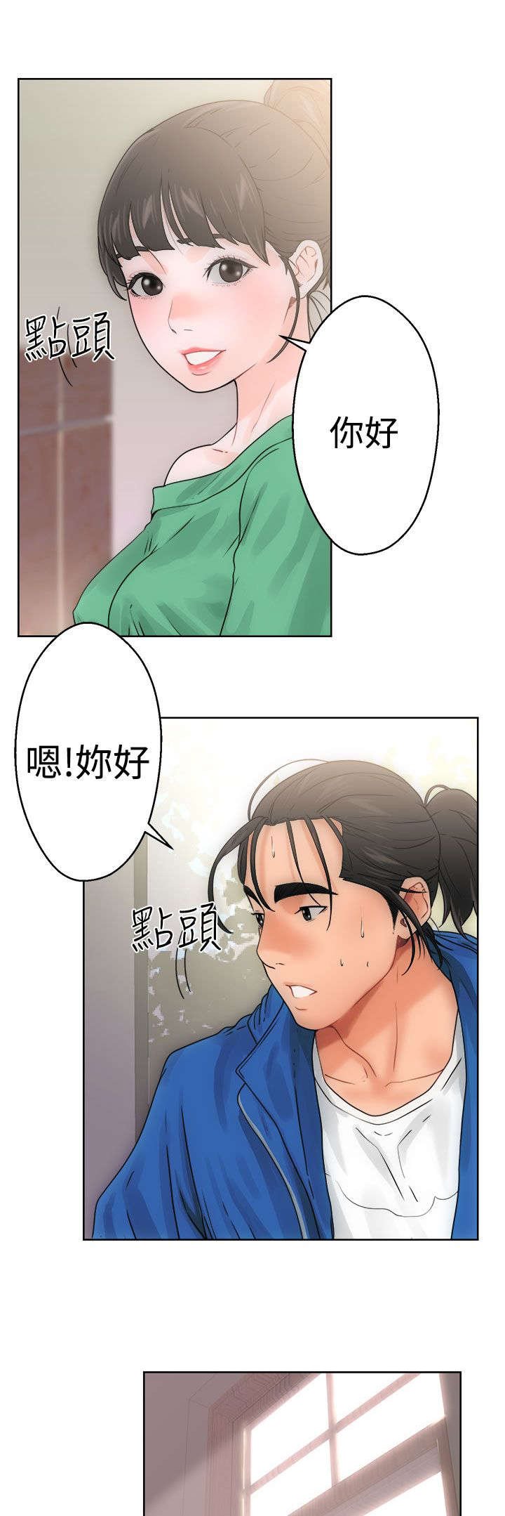 第10章：洗衣