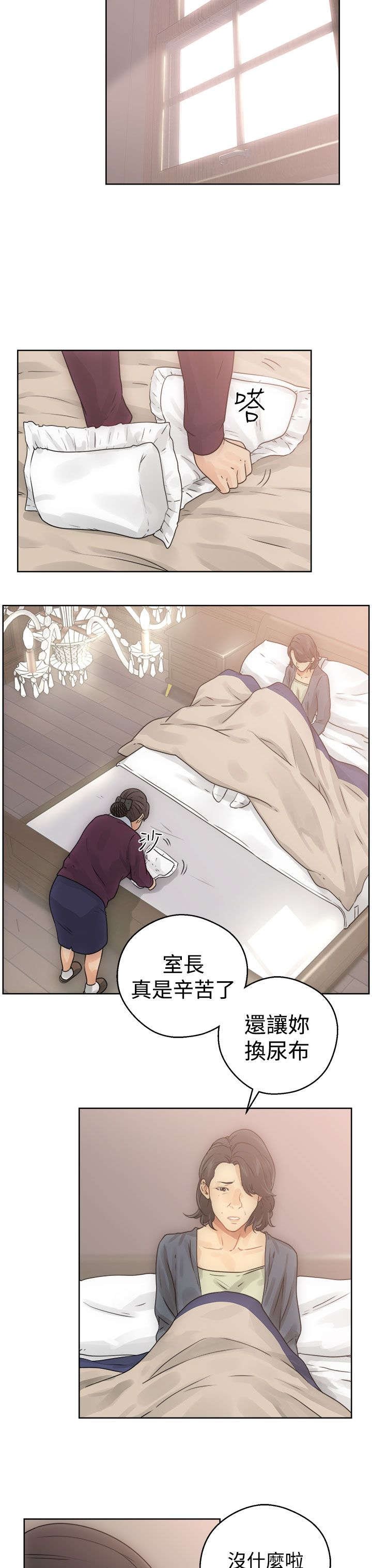 第10章：洗衣