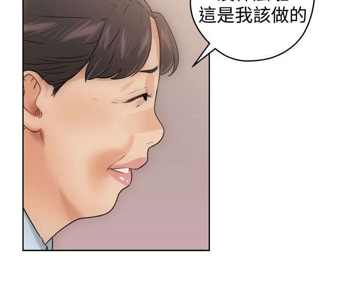 第10章：洗衣