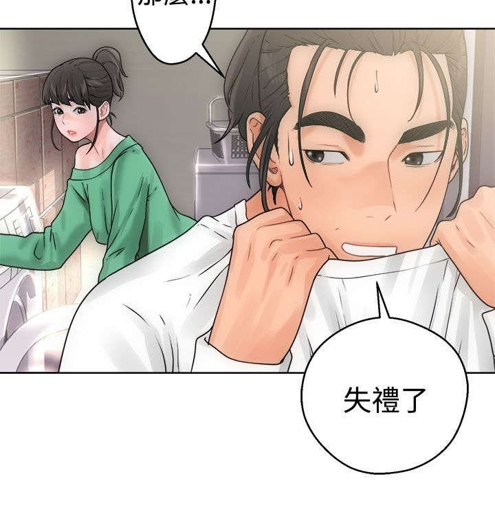 第10章：洗衣