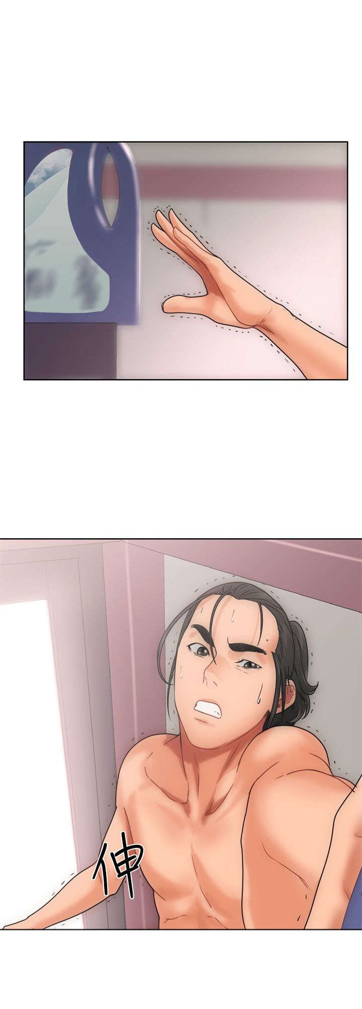 第10章：洗衣