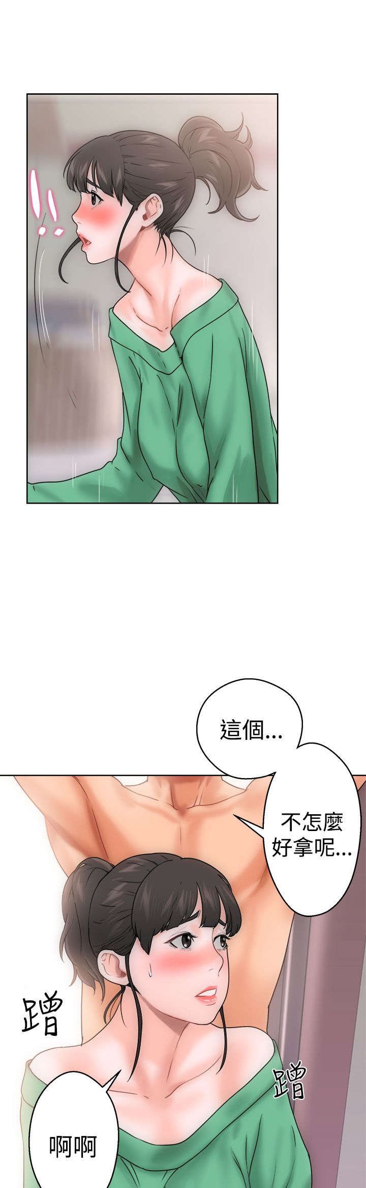 第10章：洗衣