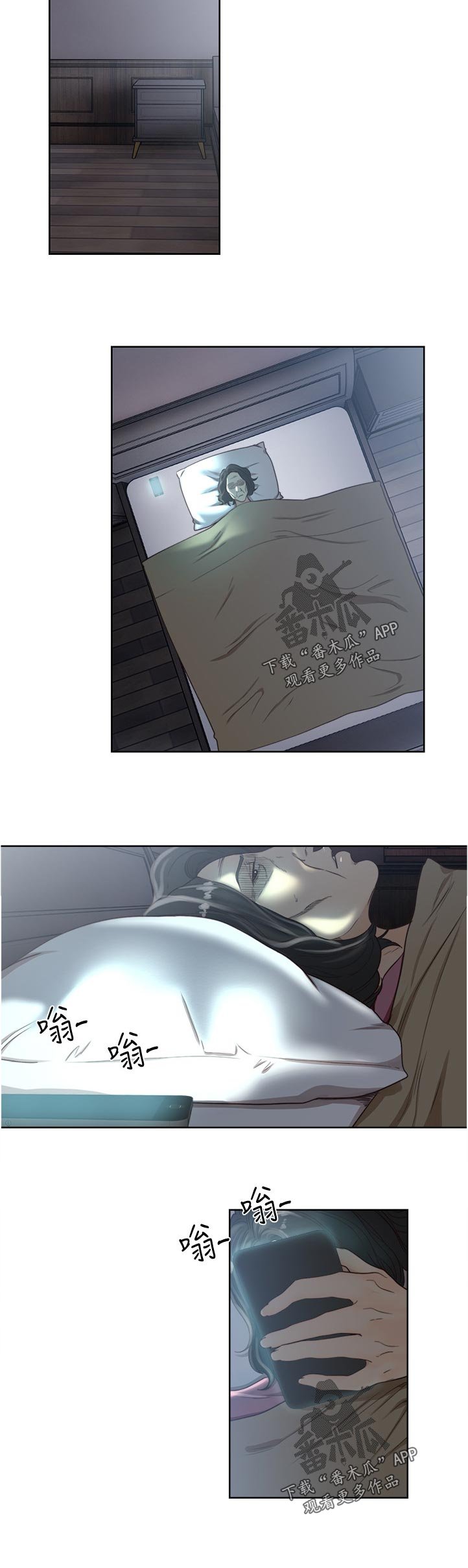 第100章：被发现了