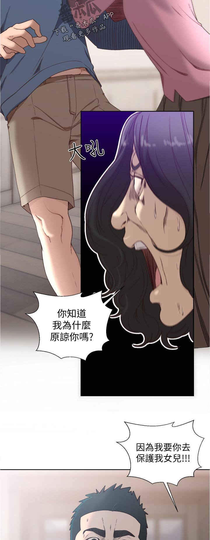 第101章：好好休息