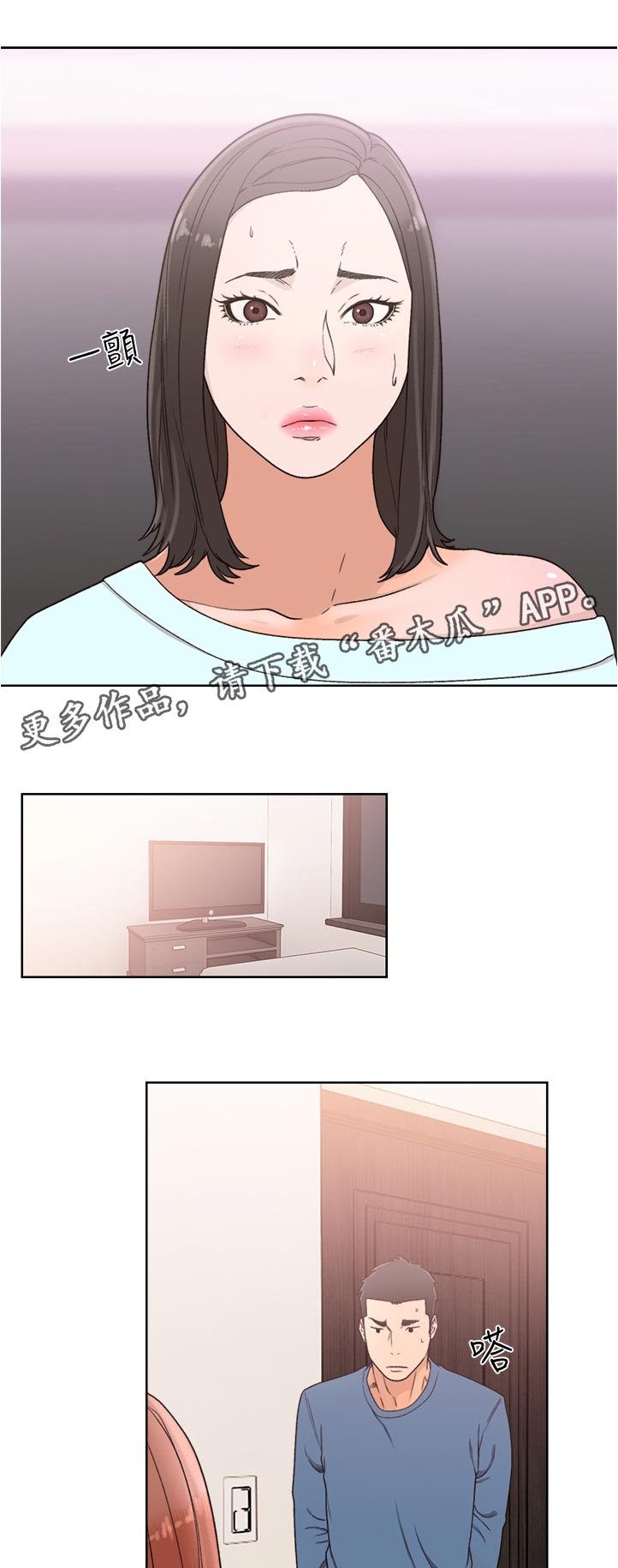 第102章：质问