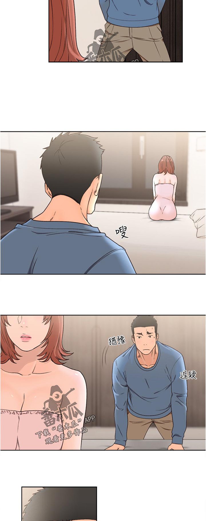 第102章：质问