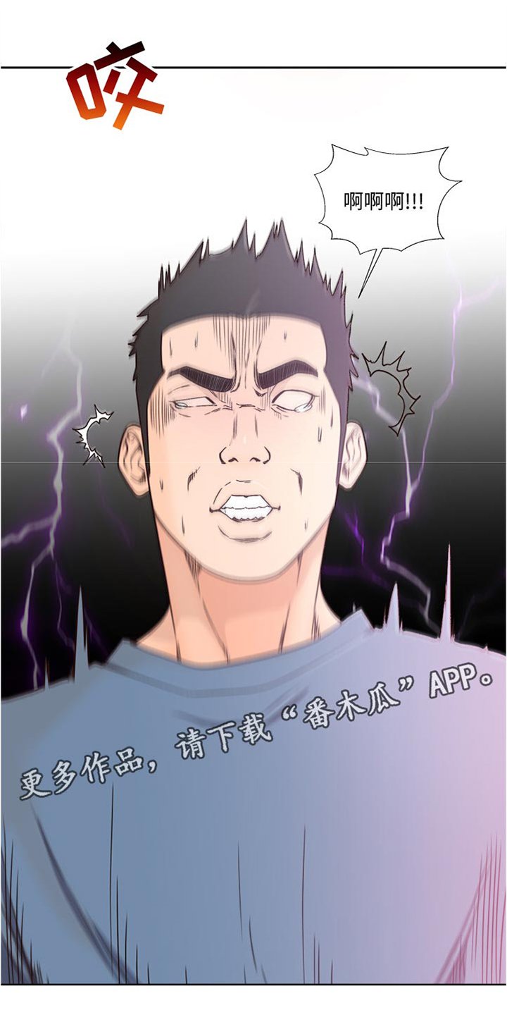 第103章：离开
