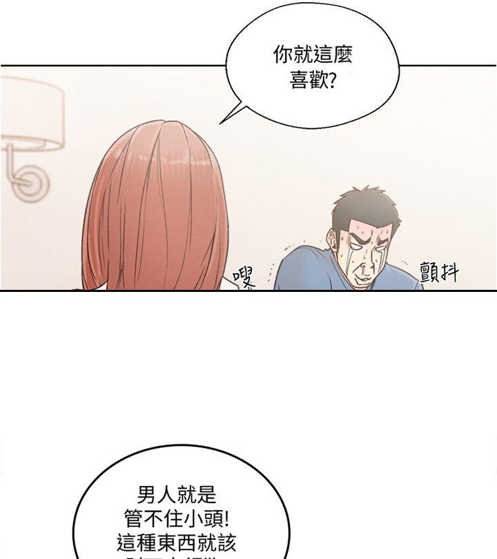 第103章：离开