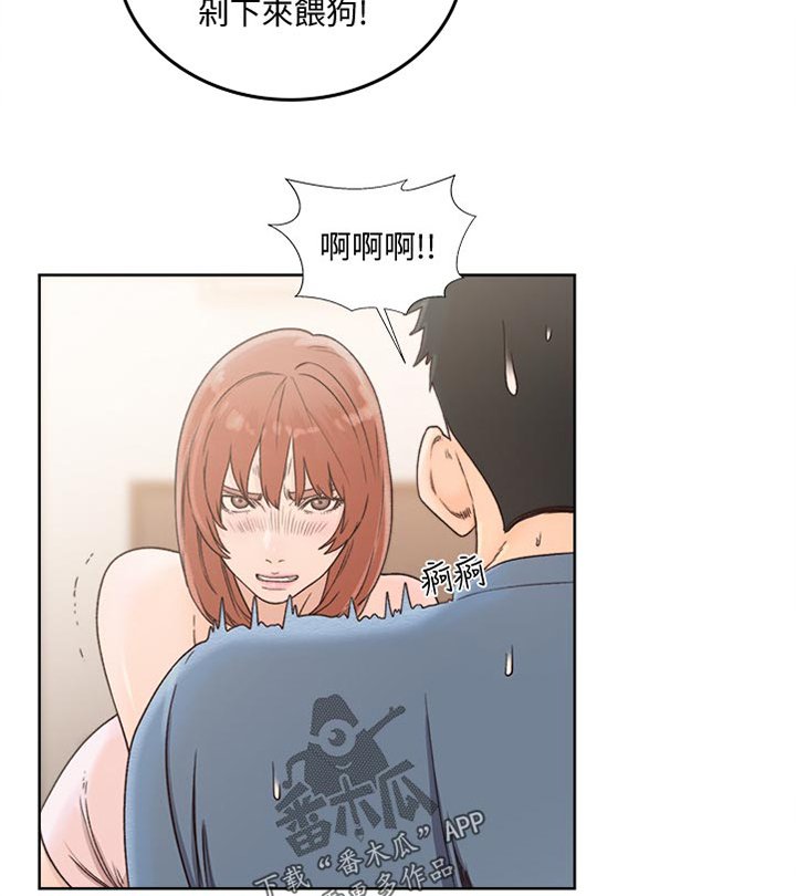 第103章：离开
