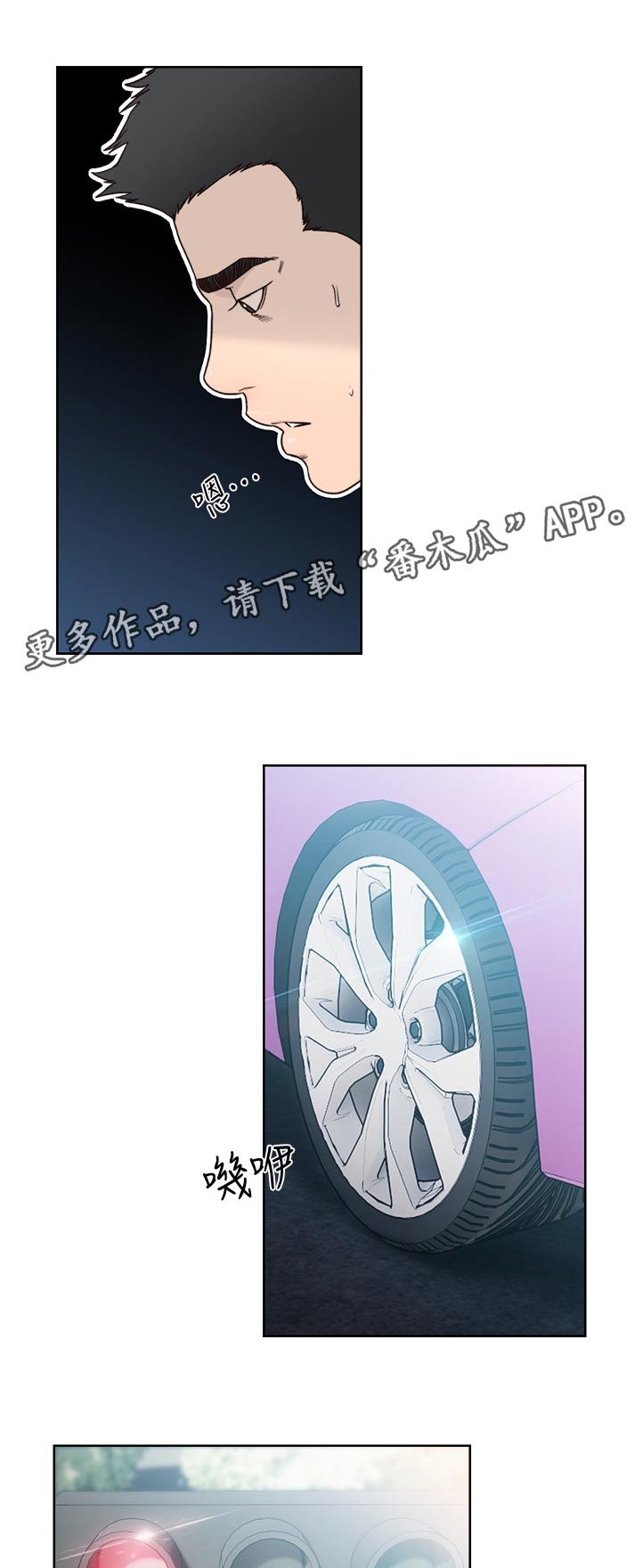 第105章：选择