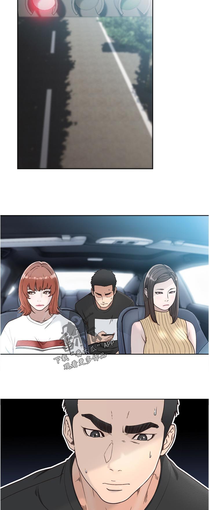 第105章：选择