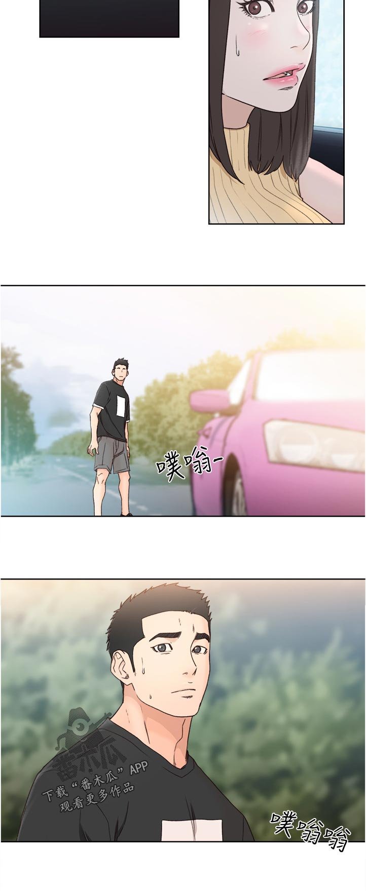 第105章：选择