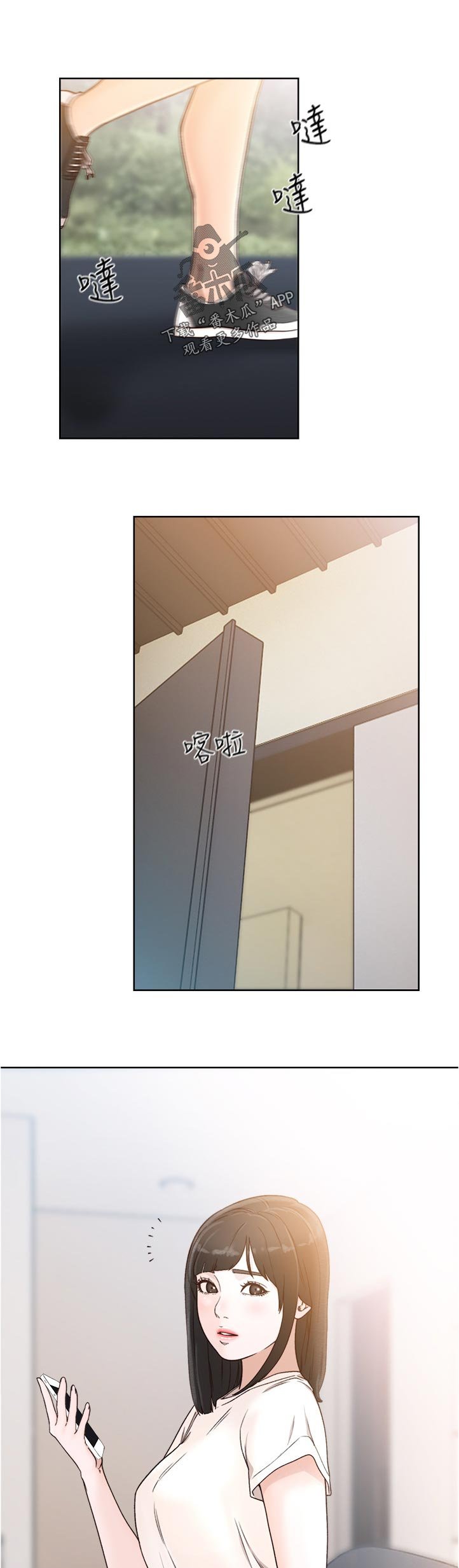 第105章：选择