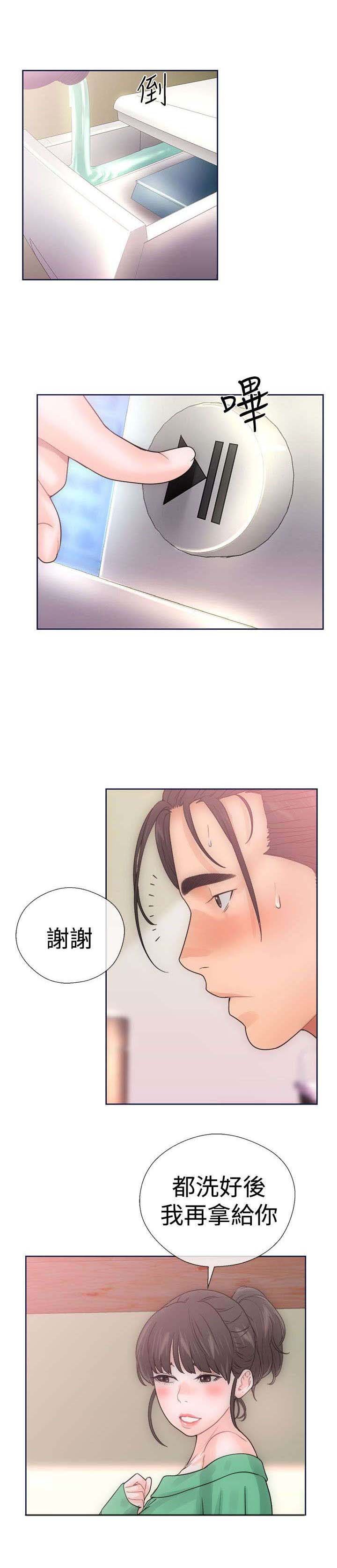 第11章：大人