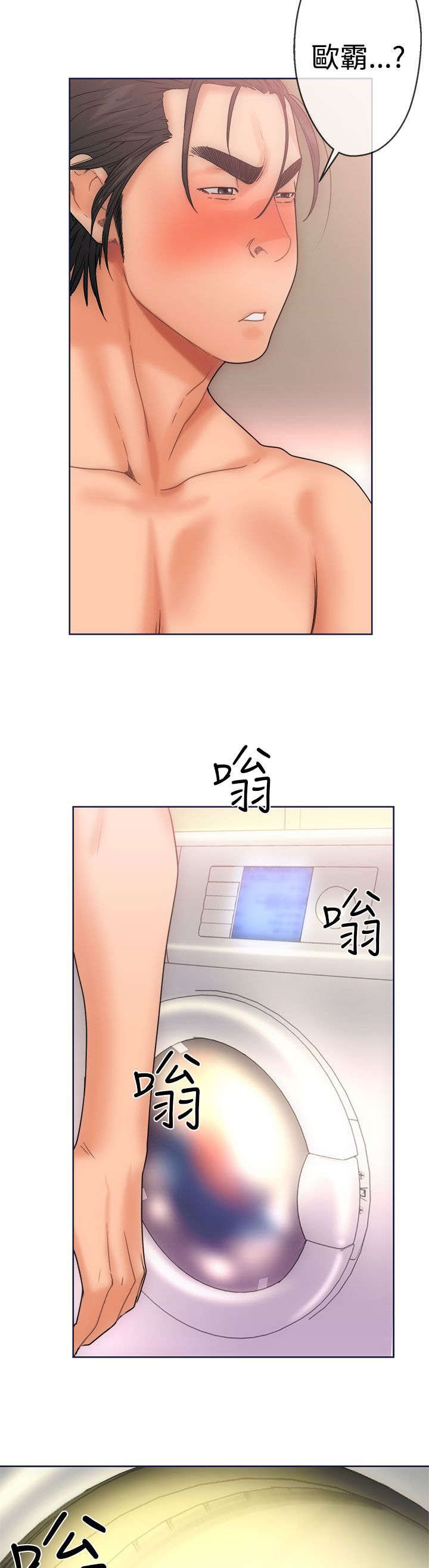 第11章：大人