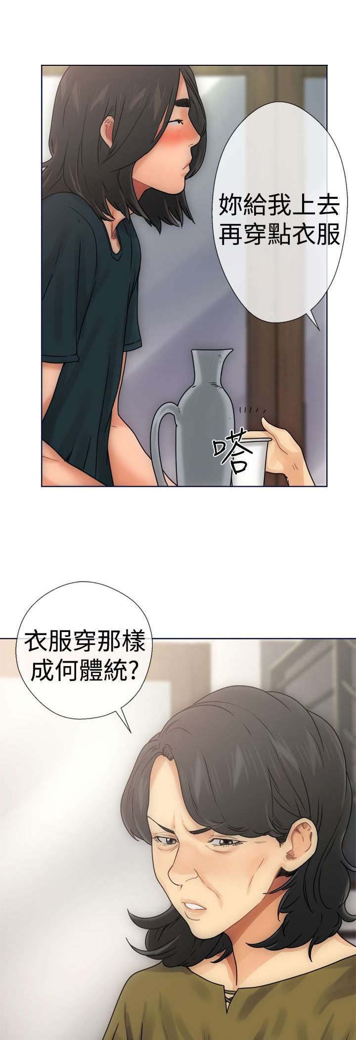 第11章：大人